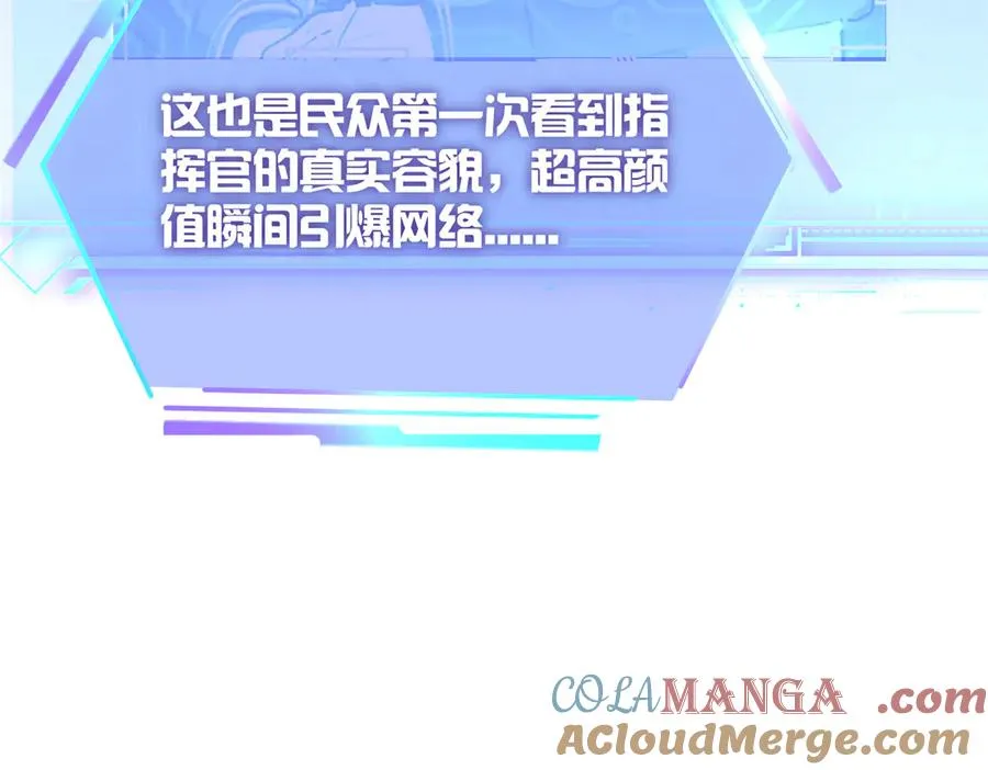 15 就是他 第33页
