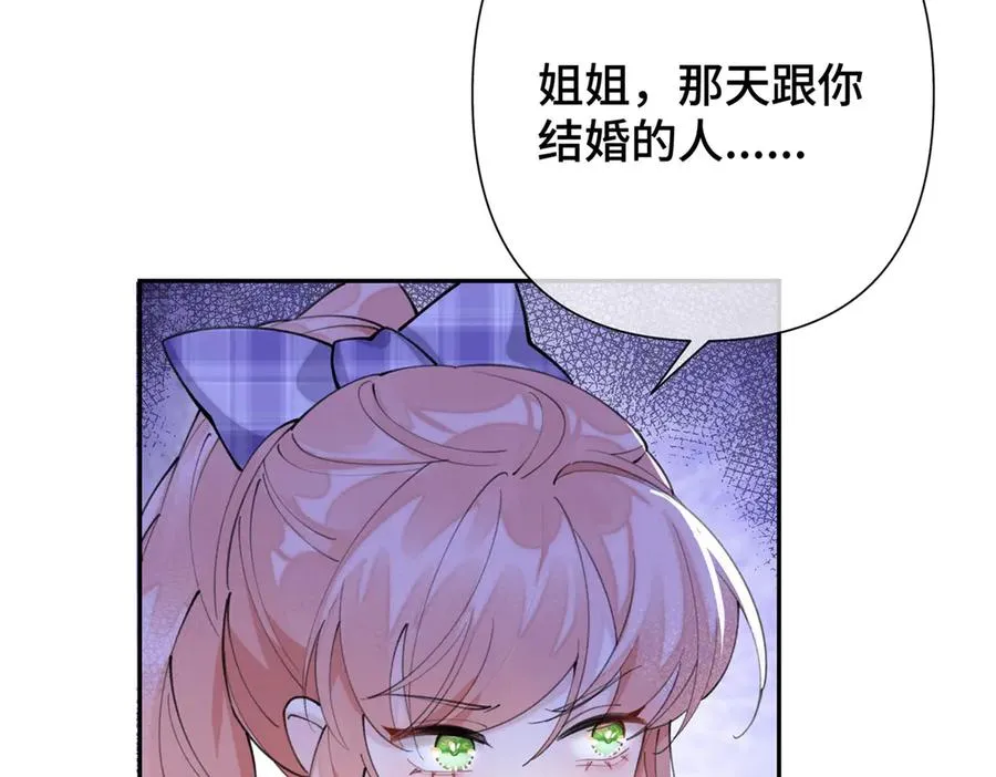 15 就是他 第36页