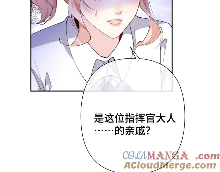 15 就是他 第37页