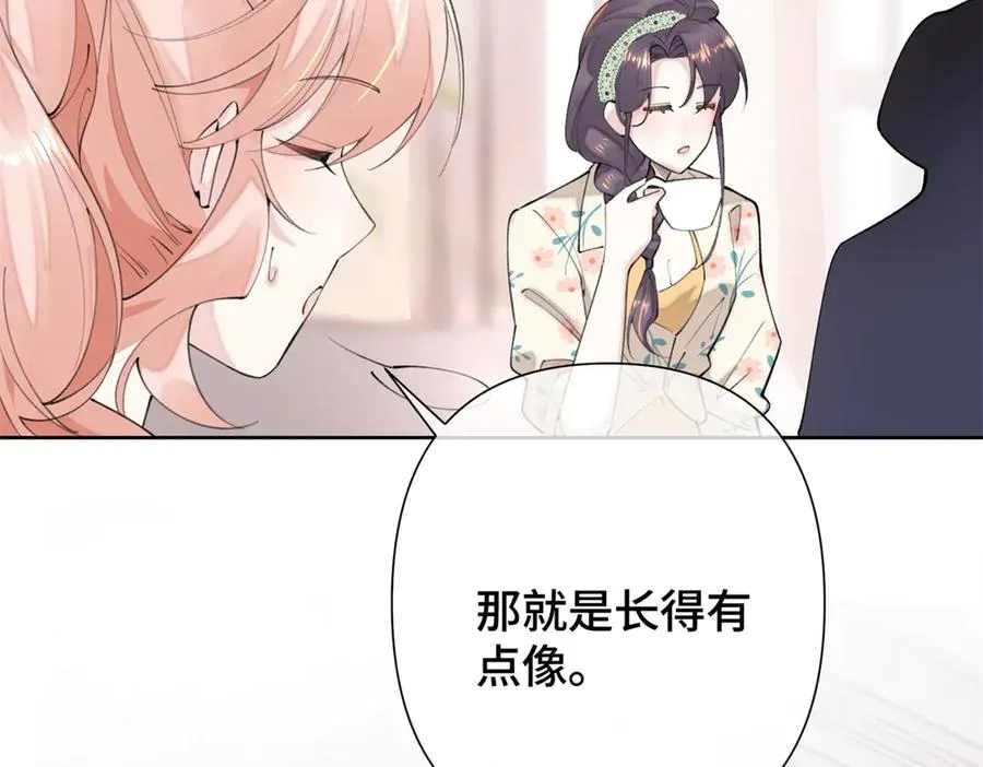 15 就是他 第40页