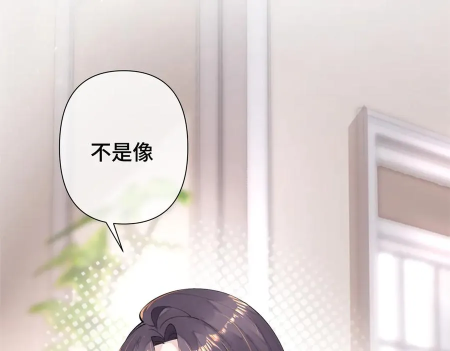 15 就是他 第42页