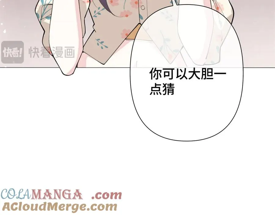 15 就是他 第45页