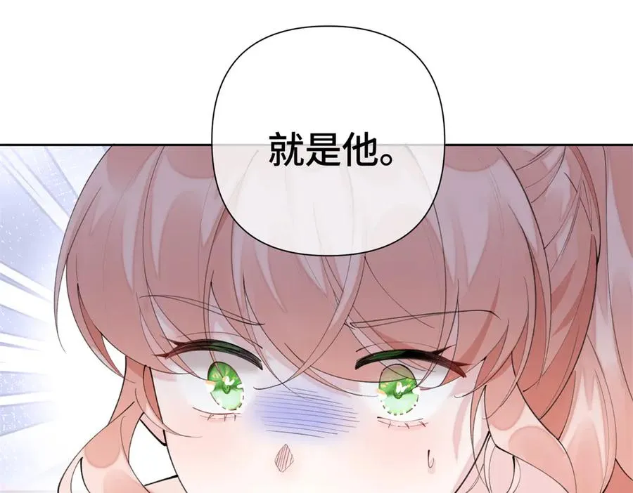 15 就是他 第46页