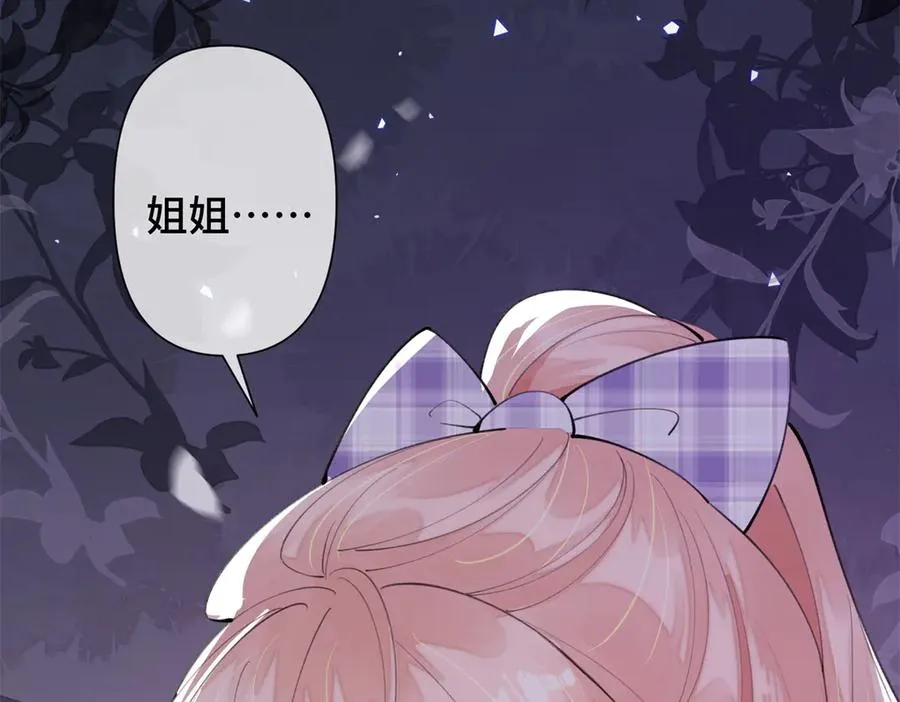 15 就是他 第48页