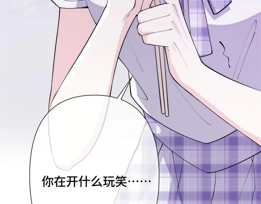 15 就是他 第51页