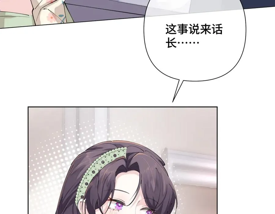 15 就是他 第60页