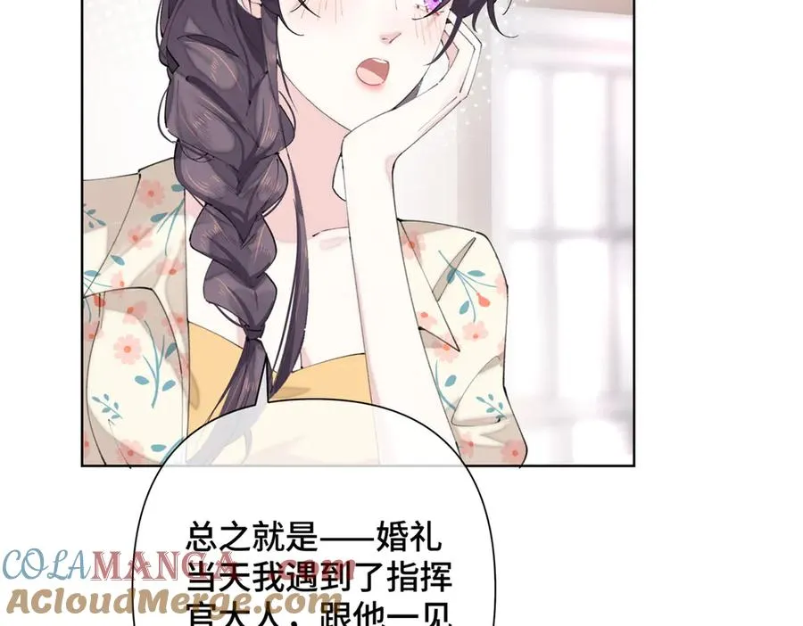 15 就是他 第61页