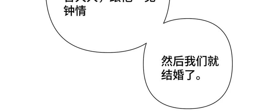 15 就是他 第62页