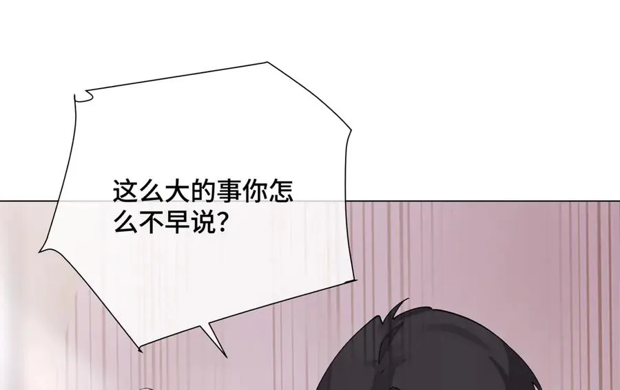 15 就是他 第64页