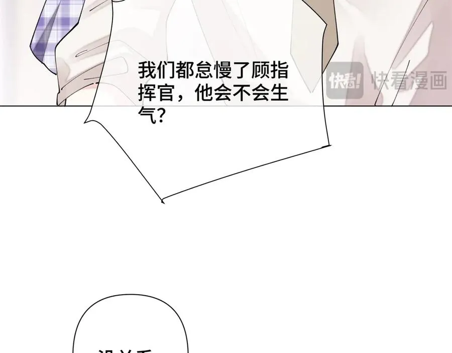15 就是他 第66页