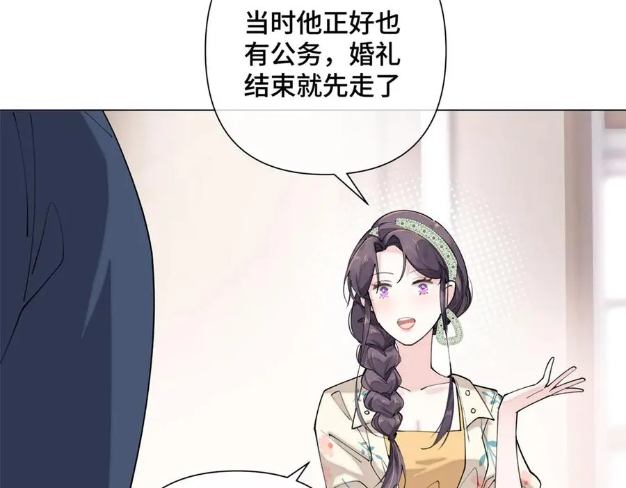 15 就是他 第68页