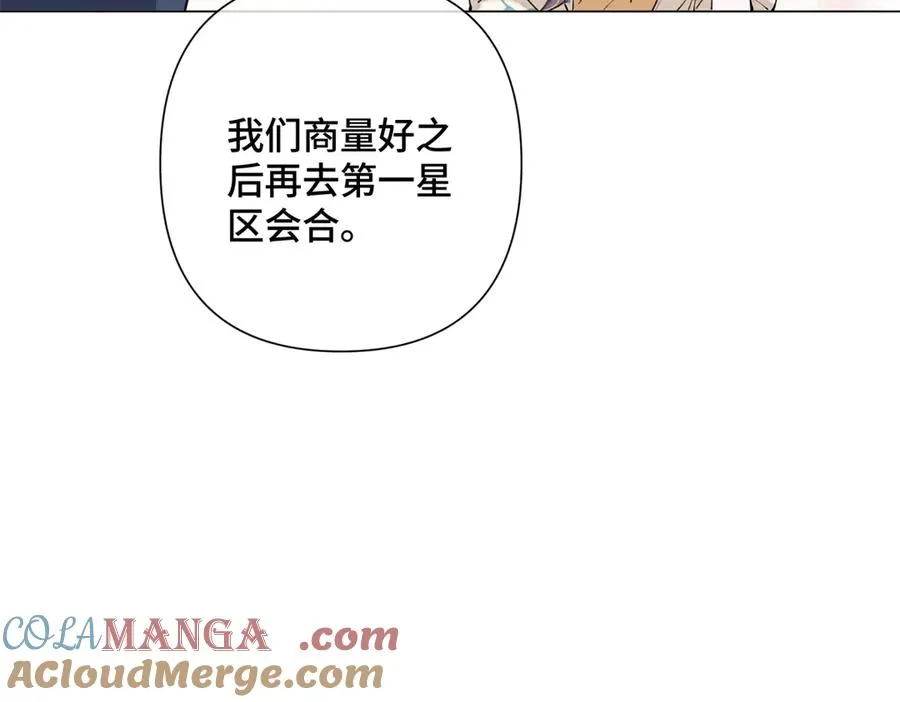 15 就是他 第69页
