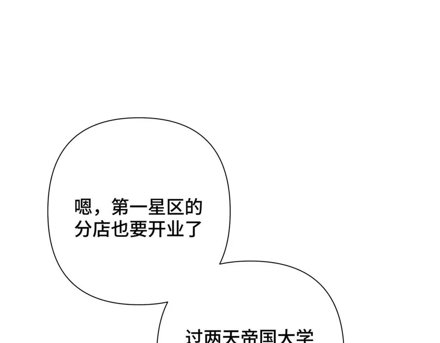 15 就是他 第71页