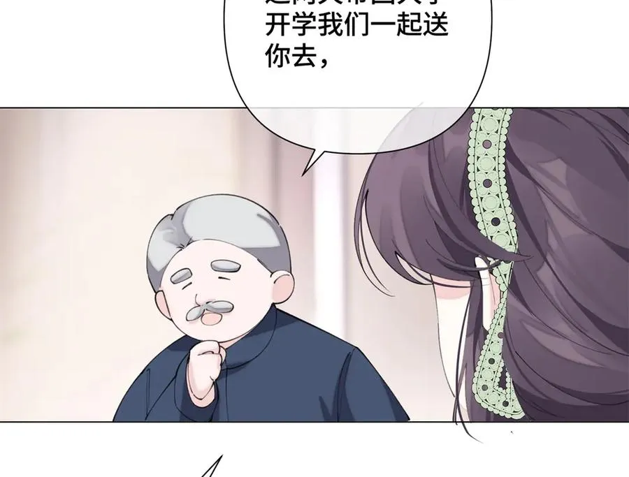 15 就是他 第72页