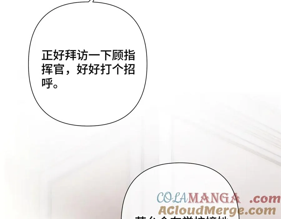 15 就是他 第73页