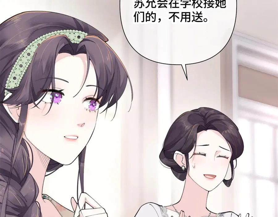 15 就是他 第74页