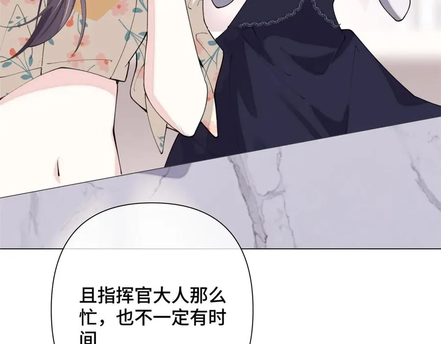 15 就是他 第76页