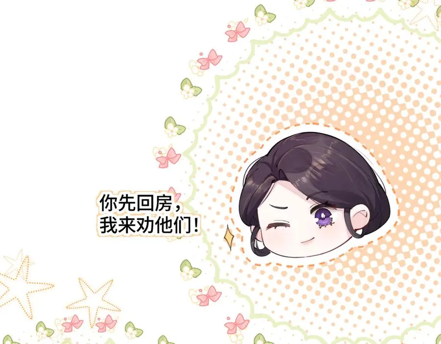 15 就是他 第82页