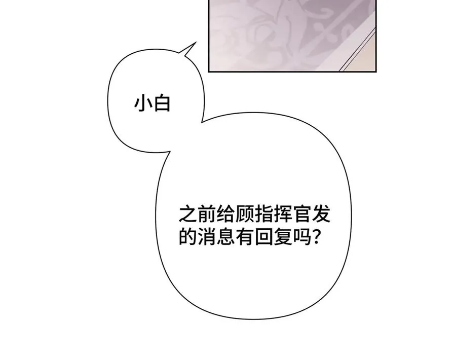 15 就是他 第86页