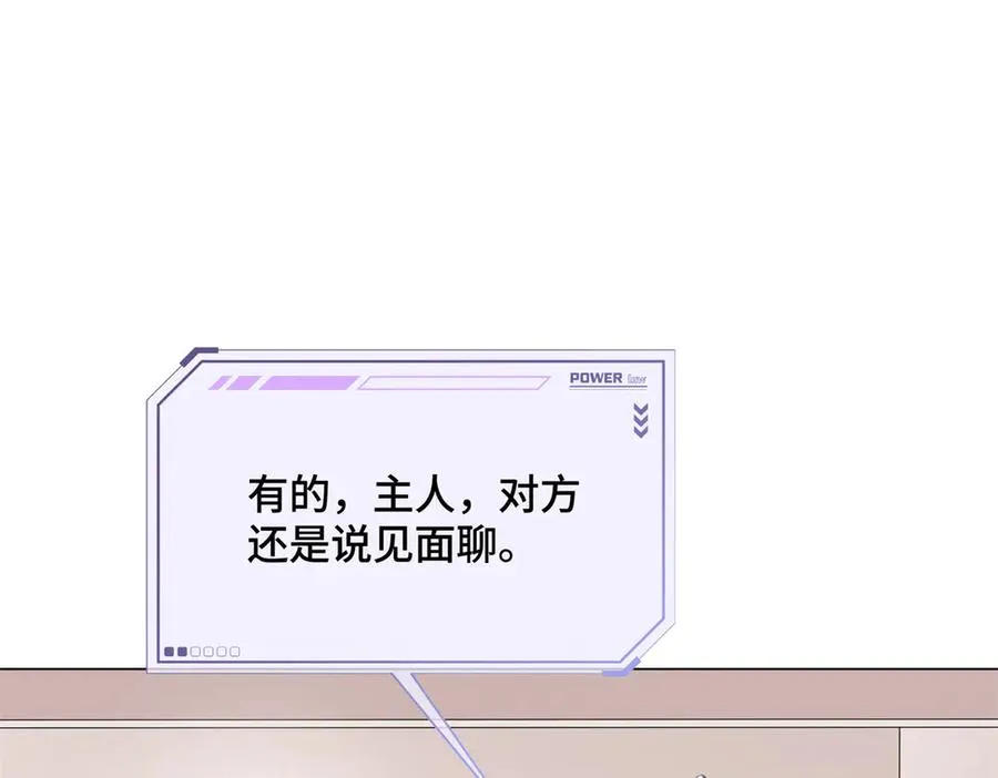 15 就是他 第88页