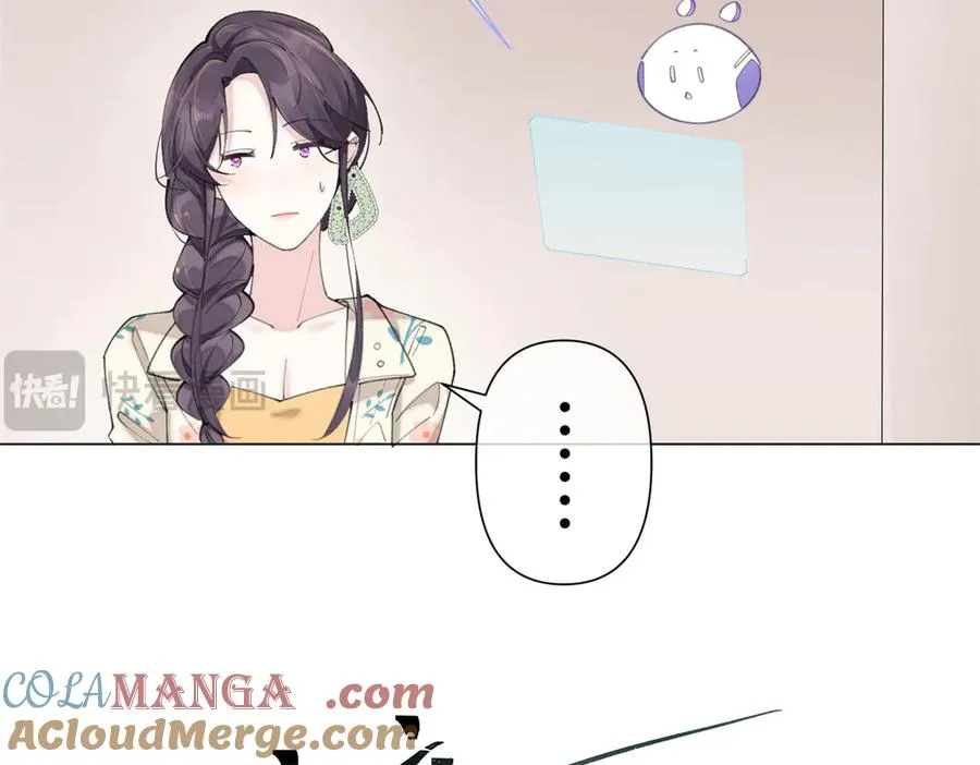 15 就是他 第89页