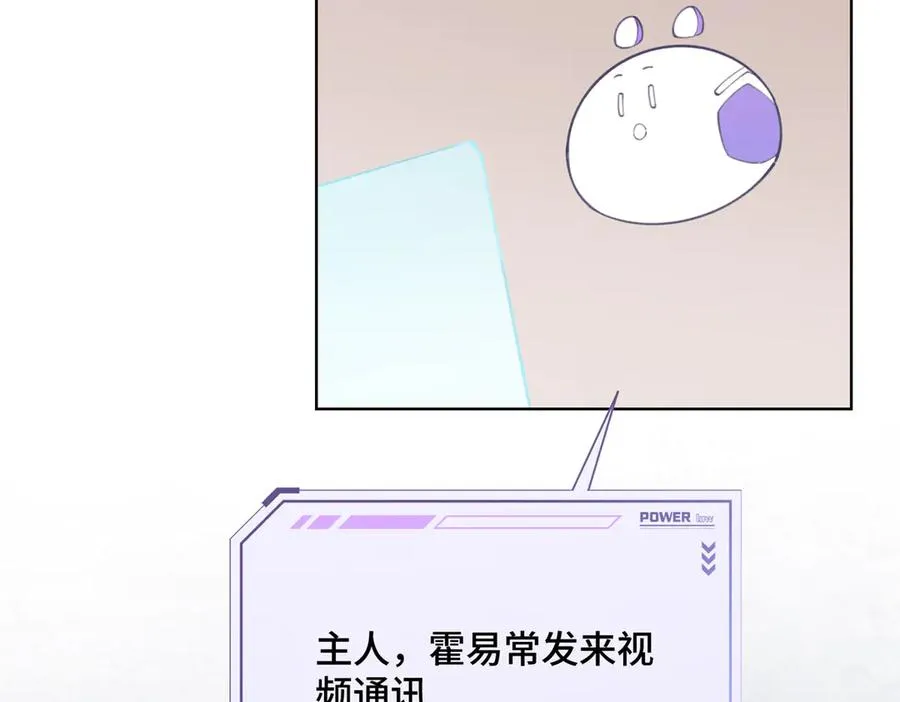 15 就是他 第91页