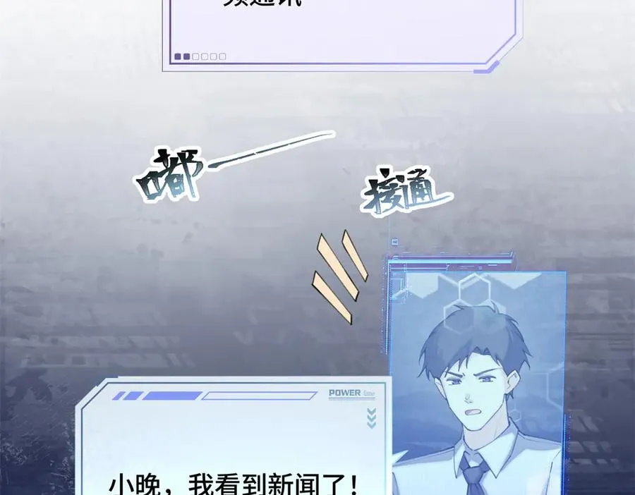 15 就是他 第92页