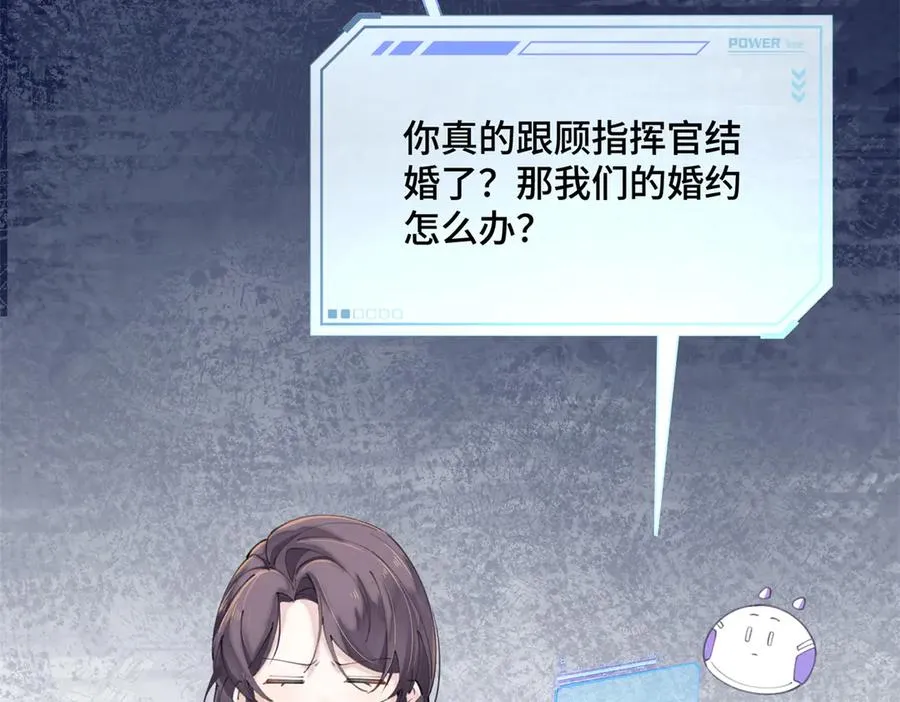 15 就是他 第94页