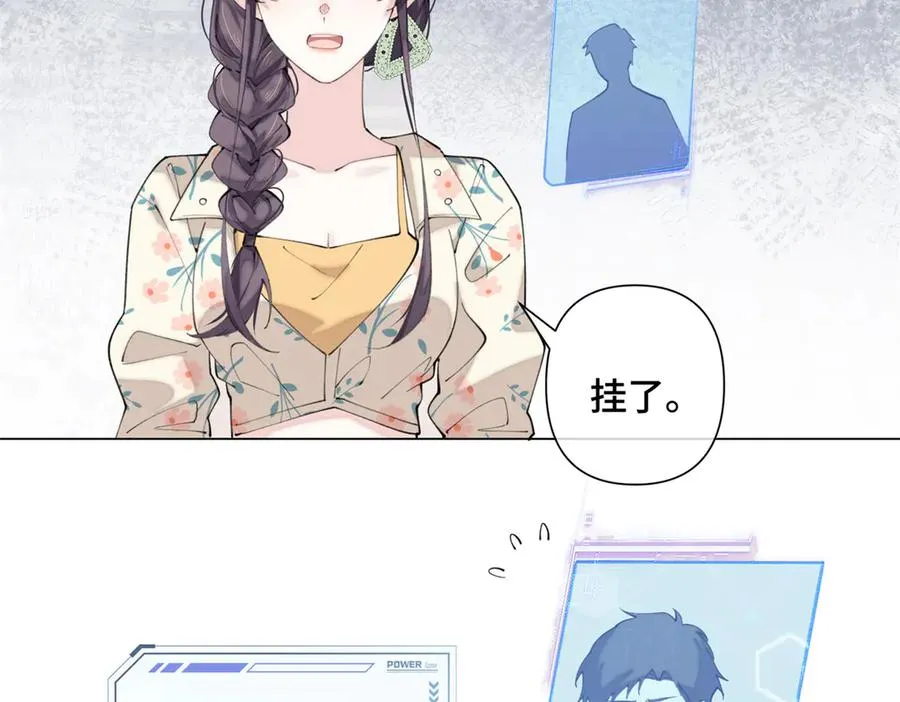 15 就是他 第95页