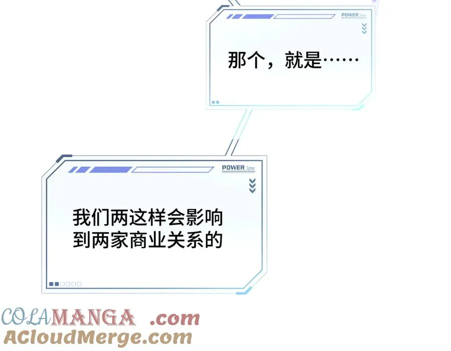 15 就是他 第97页