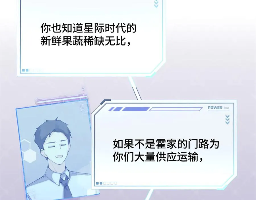 15 就是他 第100页