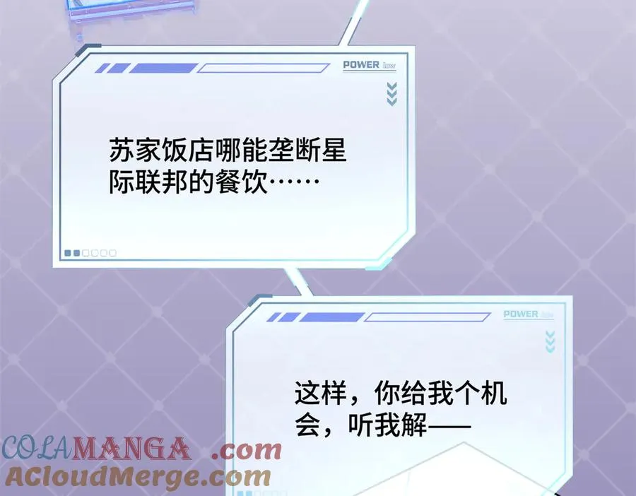 15 就是他 第101页