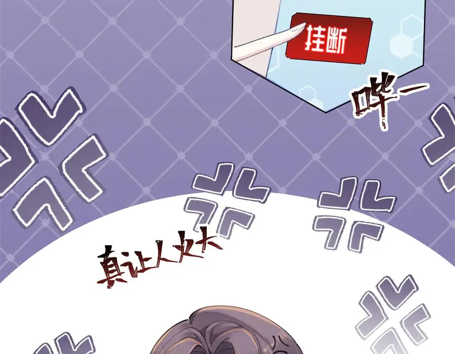 15 就是他 第103页