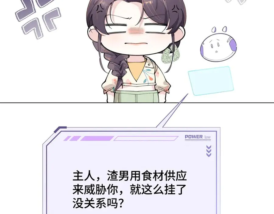 15 就是他 第104页