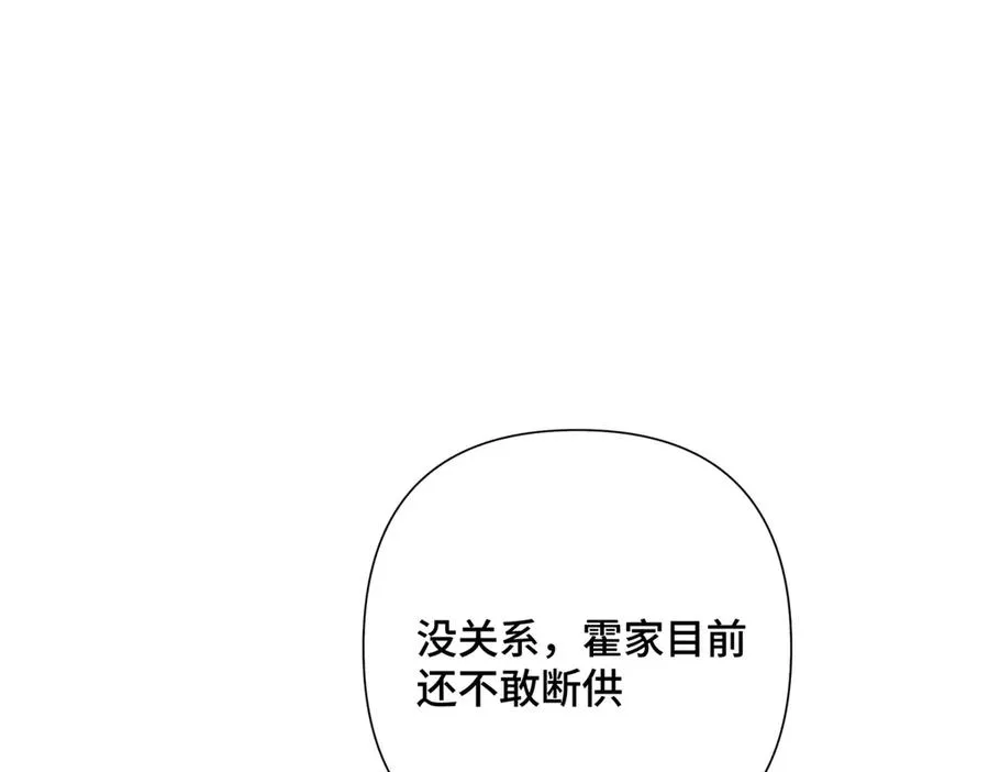 15 就是他 第106页