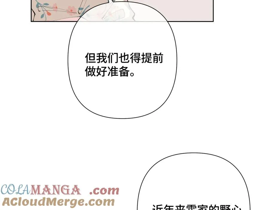 15 就是他 第109页