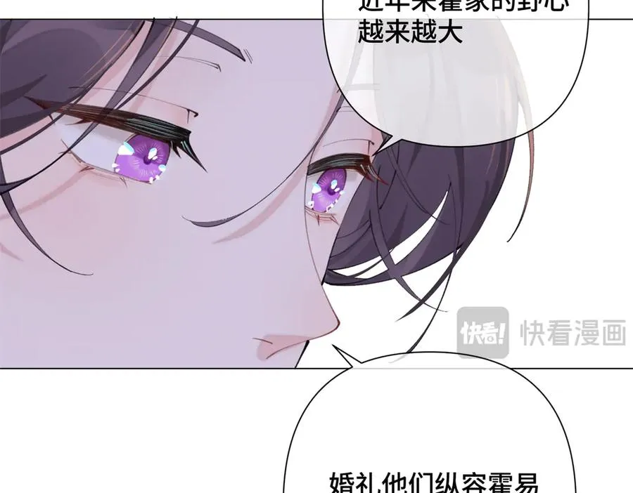 15 就是他 第110页
