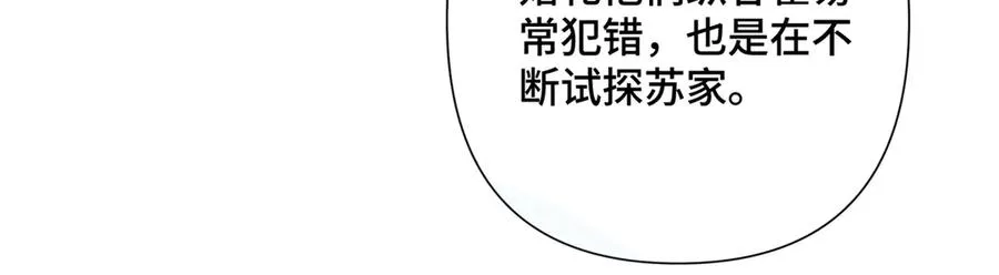 15 就是他 第111页