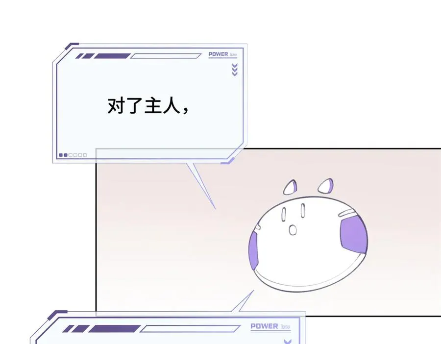 15 就是他 第112页