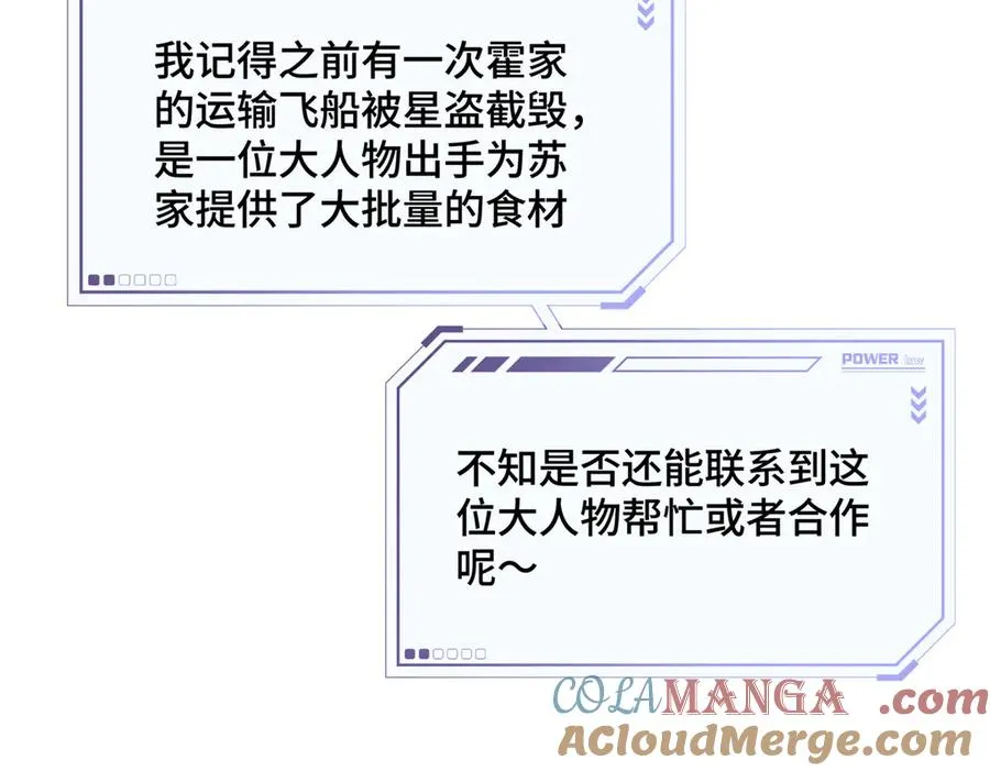 15 就是他 第113页