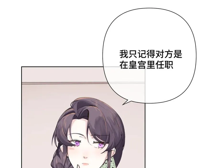 15 就是他 第114页