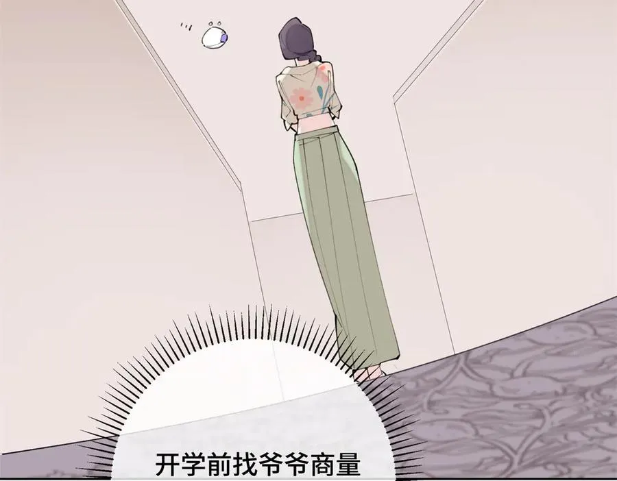15 就是他 第118页