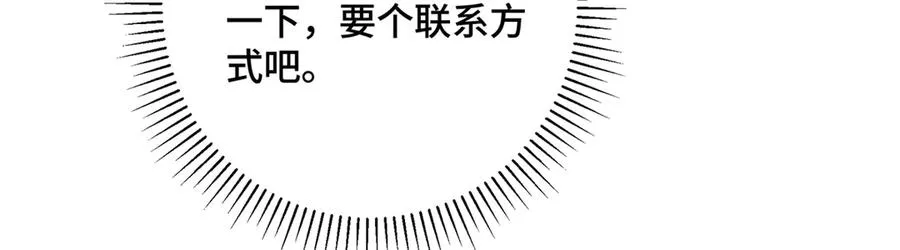 15 就是他 第119页