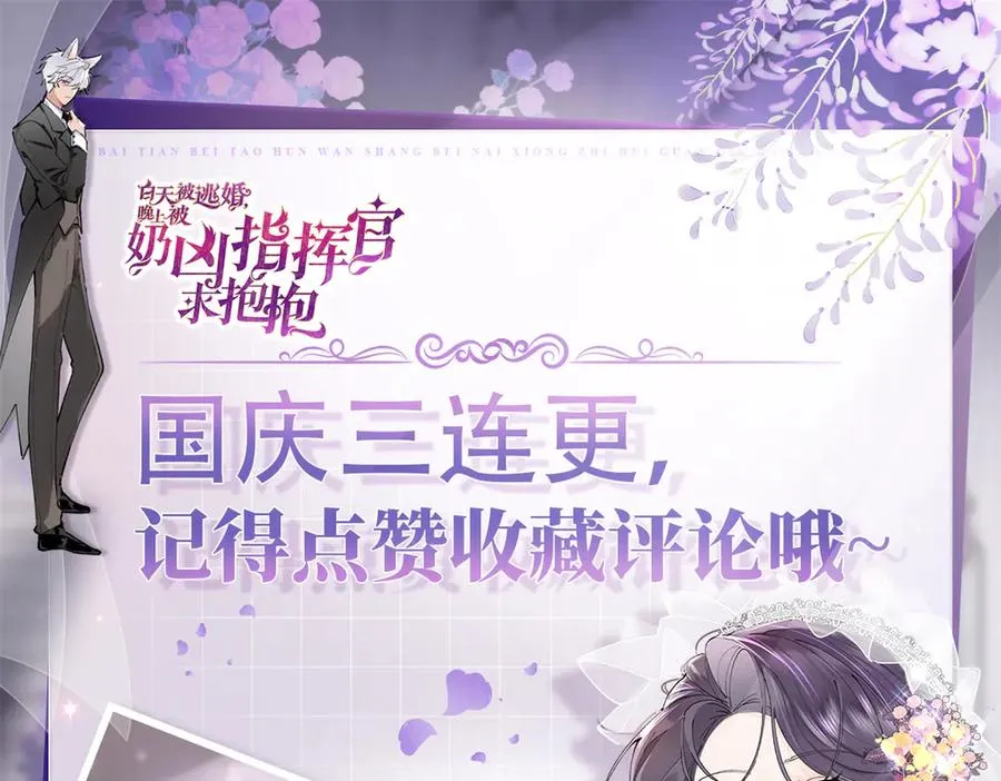 15 就是他 第122页