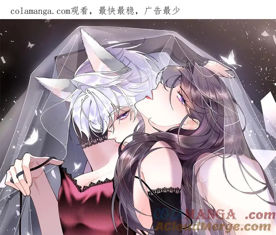 16 你妹妹这么好看！ 第1页