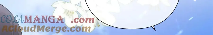 16 你妹妹这么好看！ 第10页