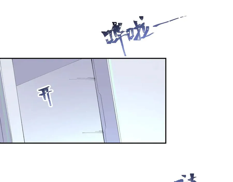 16 你妹妹这么好看！ 第23页