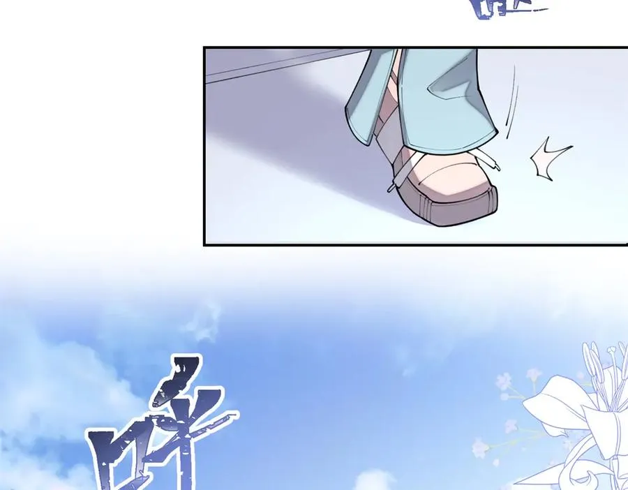 16 你妹妹这么好看！ 第24页