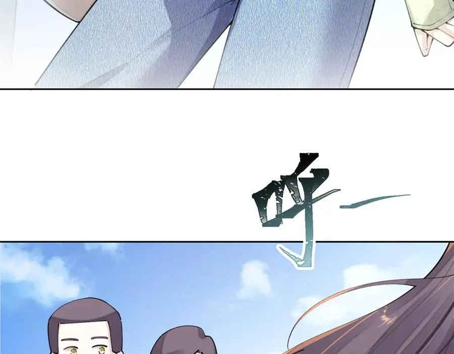 16 你妹妹这么好看！ 第29页