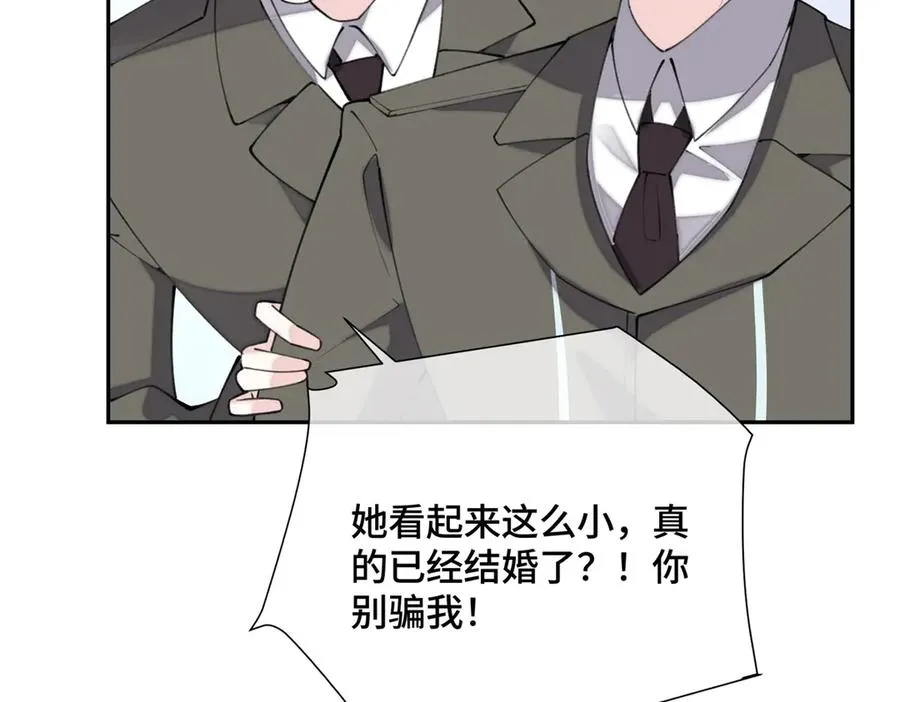 16 你妹妹这么好看！ 第32页